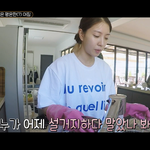 아니 보아 <b>웰케</b> 이쁨?