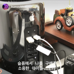 [세븐틴] 범<b>쥬</b>님 인별 알고싶어하는 사람 많길래