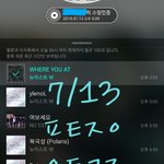 [뉴이스트] 나눔 후기☺