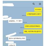 [댓글부탁해] 너넨 이거 어떻게 생각함