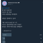 [세븐틴] 뭐야이거 <b>진짜</b> 갈 <b>사람</b> 있음?