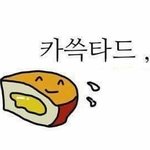 <b>카스</b> 멤놀