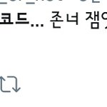 [EXO] 타팬들도 부러워하는 <b>드레스</b>코드
