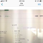 [드루와] 얘들아 초록창에 제주<b>난민</b>반대 쳐보셈