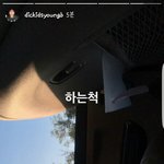 [댓글부탁해] 양<b>홍원</b> 죽이고싶다 개죶같은새끼 나한텐 답장안함