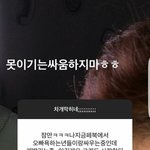 [댓글부탁해] <b>홍원</b>이 염색했네 잘생겼당