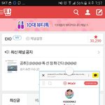 [EXO] 생중계 들으면서 엑톡하는중ㅋㅋ