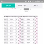 [댓글부탁해] <b>인스</b> 판매해본판녀드랑!!