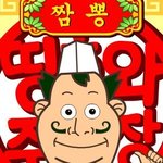 [댓글부탁해] 뽀<b>송한</b> 백탁선크림 추천좀
