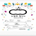 [이거꼭봐요] 팟캐스트의 최강자 하늘팟! !1주년기념에 그가 나타났다...