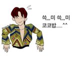 [EXO] 대한민국이아니라 다함께 소리<b>질러</b>였대ㅋㅋ