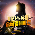 <b>이리스</b>를 다시 키울 수 밖에 없었음 ...