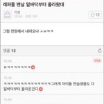 [댓글부탁해] 아랫속눈썹 <b>컬링</b>