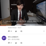 [드루와] 비탈리 사과영상올라옴