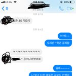 [댓글부탁해] 이거 <b>희망</b> 없지..ㅠ