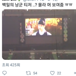 [EXO] <b>낭군</b> 티저 실화냐