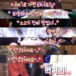 [강다니엘] 이불<b>밖</b>은위험해 다니엘 <b>말</b>체 (꽃자막)