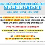 [BTOB] 연말에 투비들 시상식에서 보고싶으면