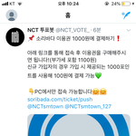 [NCT] 애들아 <b>솔이</b>바다 이용권 100원에 살수 있음