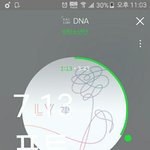 [방탄소년단] 12시 되기 전에!!!!