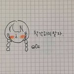 [조언부탁해] <b>철벽</b> 개오지는 애한테 다가가는 법줌...ㅠㅠㅠㅠ