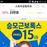 강남언니 눈팅만하다가 예약잡았어요..