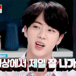 [드루와] 전부터 생각했는데 방탄 진말이야