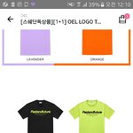패피들 들어와봐