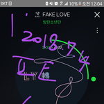 [방탄소년단] 슈가의 <b>시선</b>.