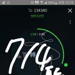 [방탄소년단] <b>소바</b> 현황 +