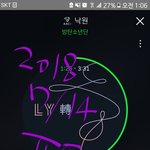 [방탄소년단] <b>HOPE</b> 홉 월ㄷ