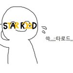 <b>안준영</b> 진짜 개싫어