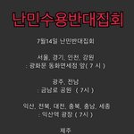[댓글부탁해] 여러분 제발