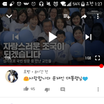 [개깊은빡침] 문x인 왜 이렇게 <b>졸렬</b>함?