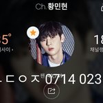 [황민현] 민현상어 뚜루르~르뚜