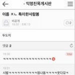 [드루와] 핫토미 립<b>펌프</b> 같은 제품 없나