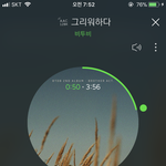 [BTOB] 무슨 태도를 말하는거임?