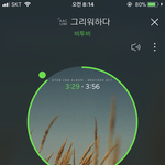 [BTOB] 솔직히 이번<b>일</b>로 이창섭 지친모습보이면