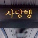 [댓글부탁해] 급.ㅈㅂㅈㅂ우리 관계 정의해줄 사람.구