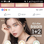 [댓글부탁해] 얘들아 빨대가 비닐이야 <b>일반</b>이야?