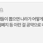 [댓글부탁해] 이딴걸 누가 공약으로<b>냄</b> __ ㅋㅋㅋ