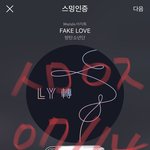 [방탄소년단] 컴백 관련 기사인데