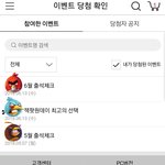 [개깊은빡침] 거지같은 홈<b>쇼핑</b>....