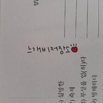 [댓글부탁해] 얘들아 내글씨 봐<b>조라</b>ㅠㅠㅠㅠ