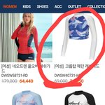 [추반] 중3 크롭 <b>래쉬</b>가드 추반