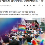 [드루와] 오늘 <b>난민</b> 반대집회 언론에서 묻힐듯