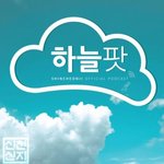 스마트한 신앙인 만들기