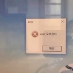 <b>아</b> <b>뭐</b>야 배엄청 아팠는데