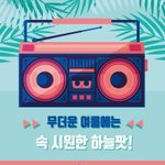 <b>선입견</b>이 내 귀를 막는다면 ..