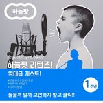 들을까 말까 고민하지 말고 <b>클릭</b> !!